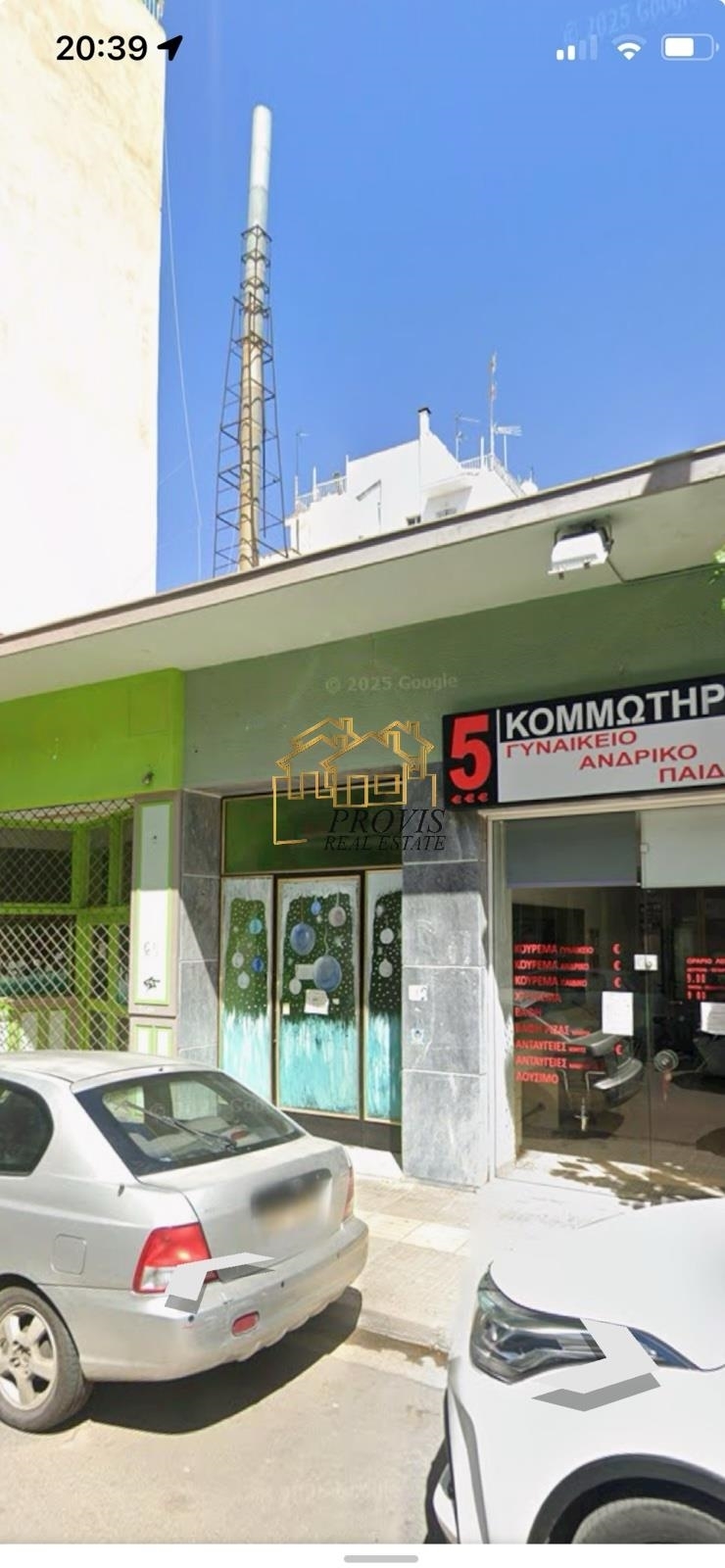 (Προς Πώληση) Αξιοποιήσιμη Γη Οικόπεδο || Αθήνα Νότια/Καλλιθέα - 322 τ.μ, 800.000€ 